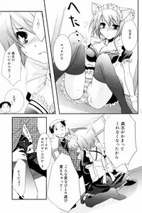 Manga Bangaichi 2008-03