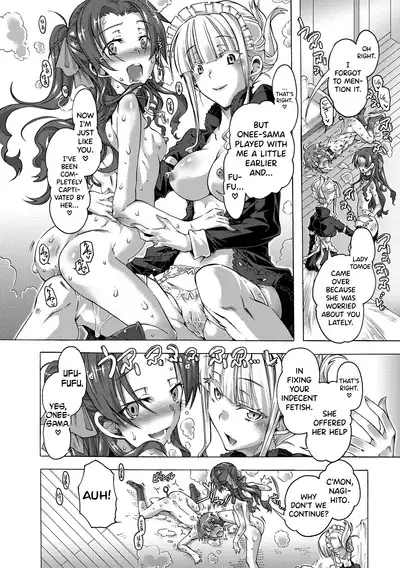 [Takasaki Takemaru] Maria-san no Okinimesu mama - Maria, as you like. | Just as Maria-san Likes It [English] [biribiri] [Digital]