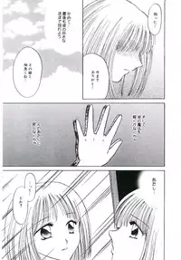 [Anthology] Blood no Muchi