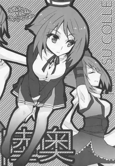 (C86) [STUDIO Gobousei (Usami☆, Momonoki Fum, Makoyuki)] Teitoku to Sailor Mutsu-chan (Kantai Collection -KanColle-)