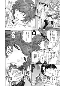 [Yunagi Kahoru] Nurse Seven