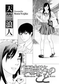 Comic Megastore H 2008-11