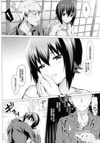(C90) [abgrund (Saikawa Yusa)] LET ME LOVE YOU (Girls und Panzer) [Chinese] [无毒汉化组]
