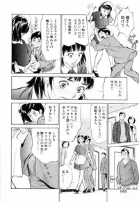 [Hazuki Kaoru] Hotel de Dakishimete Monzetsu Celeb Hen