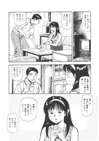 [Anzaki Moral] Kanzen Ryoujoku Yuugi