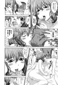 [Yarii Shimeta] Futarikiri no Houkago