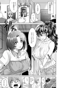 ANGEL Club 2016-12 [Digital]