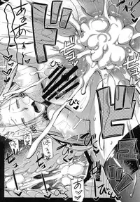 (C88) [Kaiki Nisshoku (Ayano Naoto)] R.O.D 9 -Rider or Die- (Fate/hollow ataraxia)