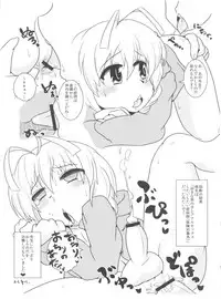 [Anthology] Ia! Ia! Hastur (Haiyore! Nyaruko-san)