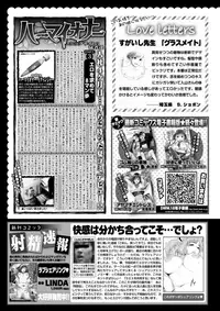 COMIC Kairakuten 2017-10 [Digital]