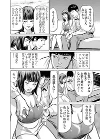 [Hazuki Kaoru] Gikei ni Yobai o Sareta Watashi wa Ikudotonaku Zecchou o Kurikaeshita 1-14