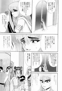 Kenjiro Kakimoto - Futari Kurashi 11 (Japanese)