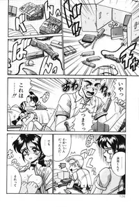 [Irotsuki Sakari] Dakara Suki Deite (Because, you love me so much you could die)