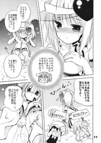 (COMIC1☆3) [Quarter View (Jinnojyou)] Pop My Heart! (Shugo Chara!)