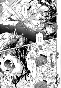 [Takasaki Takemaru] Fresh Goddess