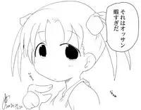 [Suitekiya (Suitekiya Yuumin)] Ichigo Donburi 1+2 (Various) [Digital]