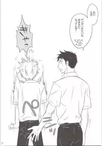 Ecchi wa Kurou Shitemasuga Maamaa Shiawasedesu.