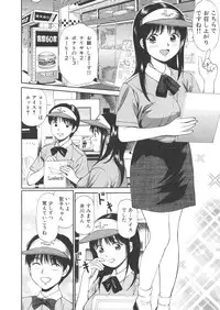 [Anzaki Moral] Kanzen Ryoujoku Yuugi