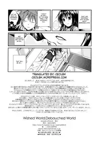 (C91) [40010 1-GO (Shimanto Shisakugata)] Wished World,Debauched World (To Love-Ru) [English] [Cecilbk]
