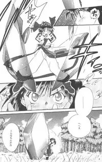 (C50) [Power Gradation (Nanase Aoi)] Dark Side (Samurai Spirits)