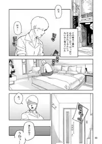 [Kurohonyasan (Yamashita Kurowo)] Isekai Enjo Kousai [Digital]