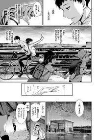 COMIC BAVEL 2017-11 [Digital]