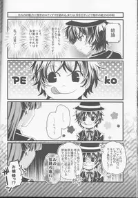 (COMIC1☆6) [Potosu Koubou (Chaa)] Muttsuri nante Iwanaide Kudasai! (La storia della Arcana Famiglia)
