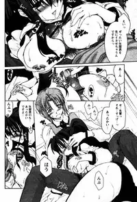 COMIC Papipo 2005-08