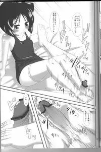 (Misono Jogakuen Bunkasai) [Endless Requiem (yasha)] ARCANA Do-M Hoihoi ~Kira hen~ (Arcana Heart)