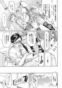 COMIC Megastore 2005-01