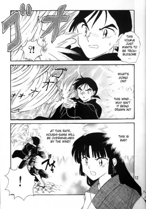 Sengoku Renbo Emaki | Falling in Love in the Warring States Era