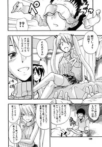 [Sid Daisuke] Boukun Twintail - Tyrant Twintail