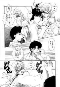 [Hidaka Suzune] Onnanoko no Jikan