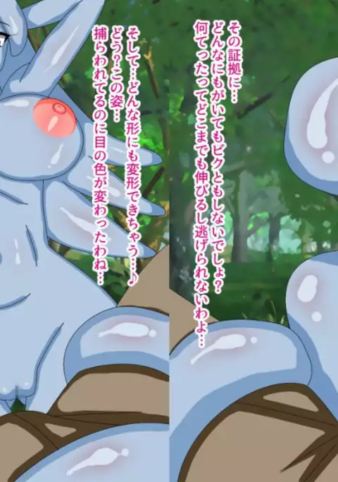 Monster Musume no Gyakushu - Yappari Saidai no Kougeki wa Kodane Shiboritori yo ne ♪-