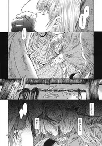 (C80) [Toko-ya (HEIZO, Kitoen)] Saint Foire Festival 5 (Original)