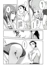 (C83) [Mashira Dou (Mashiraga Aki)] Riku-Gyo [Chinese] [漢化組漢化組×Foxglove]