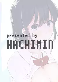 [Hachimin (eightman)] Yuzu-nee [English] [Ruru Scanlations] [Digital]