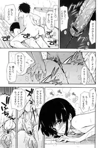 [Kamino Ryu-Ya] Mosaic x Sanshimai [English]