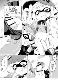 (C90) [Colomonyu (Eromame)] Yuri Ika Gachi♥cchi - Kinoko Takenoko Kassen (Splatoon)