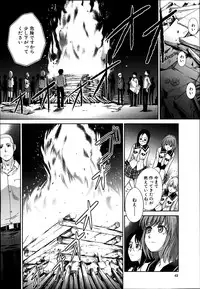 Comic Mugen Tensei 2014-03