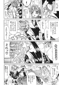 [Gura Nyuutou] Escape