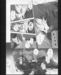 (C83) [otochilu Cafe, Re;Re; (Izumiya Otoha, Kurota Nichiru)] Hickory,Dickory,Dock (Mahou Tsukai no Yoru)