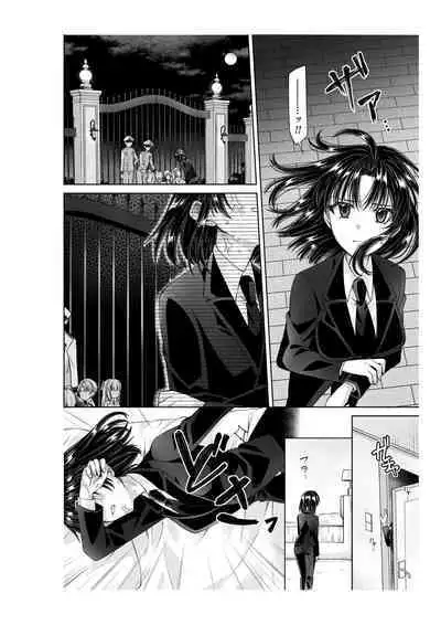 アリス4の観察記録