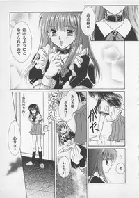 [Saeki Yukako] Love Affair