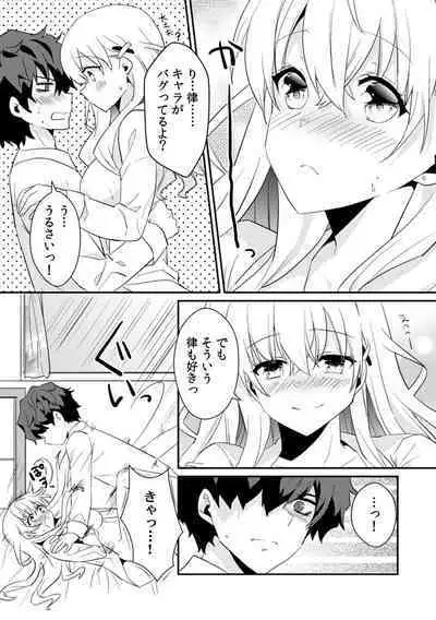 [Ootani Mikoto] Saimin apuri de osananajimi o i no mama ni ayatsuriSEX!?「dame na no ni… koshi ga katte ni ugoichau!!」