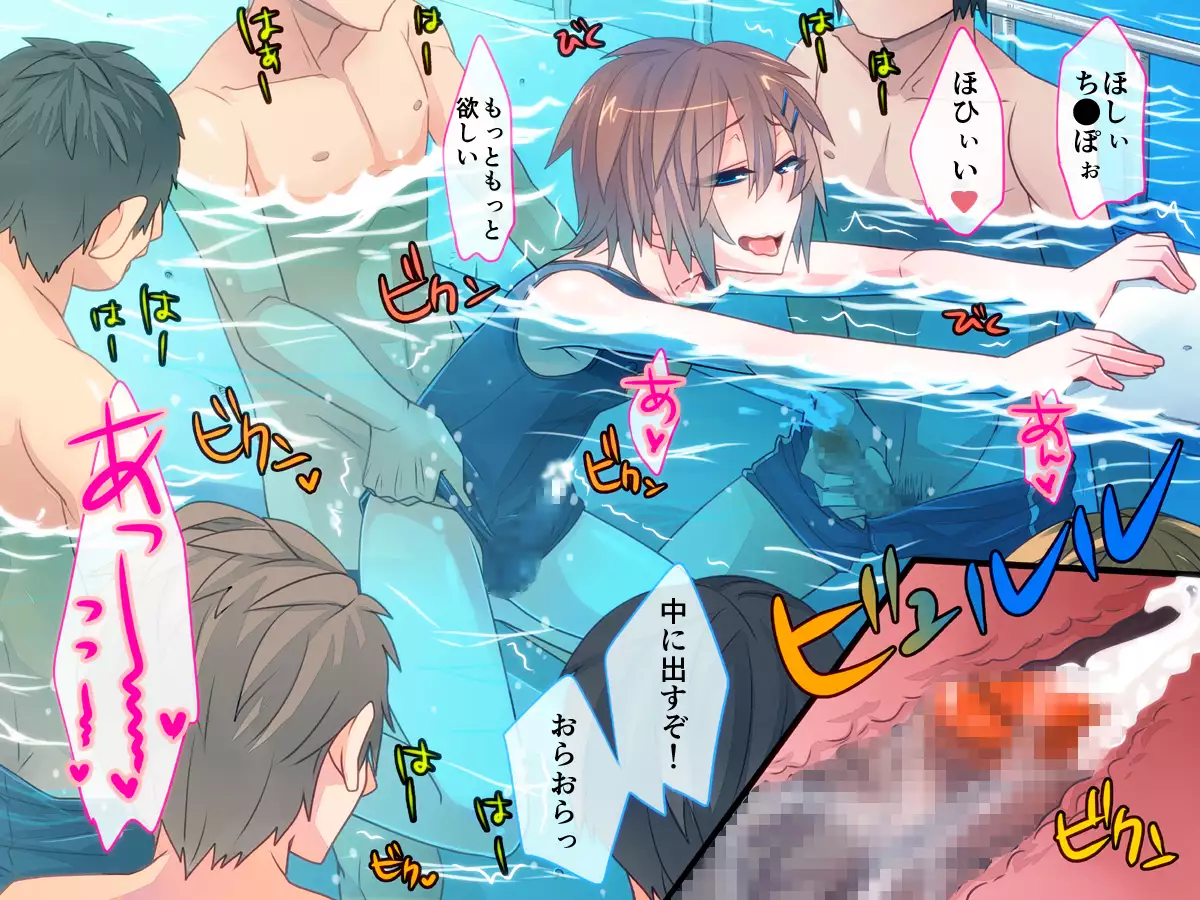 Airan Gakuen Otokonoko Bu