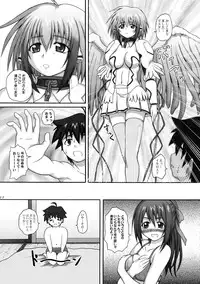(COMIC1☆4) [2Stroke (YTS Takana)] 2Stroke TC (Sora no Otoshimono)