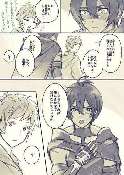 Nemurenai Gran-kun Manga