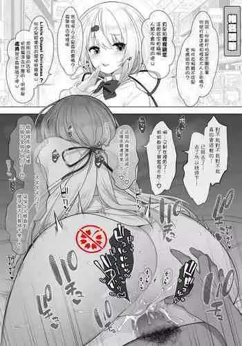 [fujisaki hikari]にじさんじドギースタイル [Chinese] [彩虹社报]