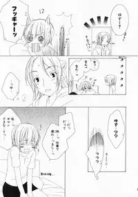 [Nayuta Daichi] Dokidoki Sasete ♡